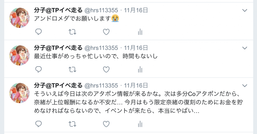 イベント走りたくない